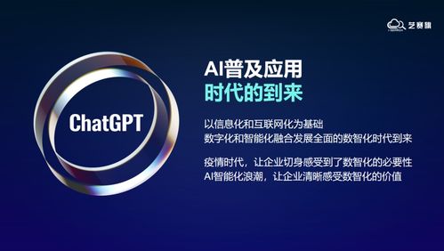 艺赛旗走进中国太平洋保险 揭秘科创品牌“黑灯工厂”背后的智能品牌管理体系